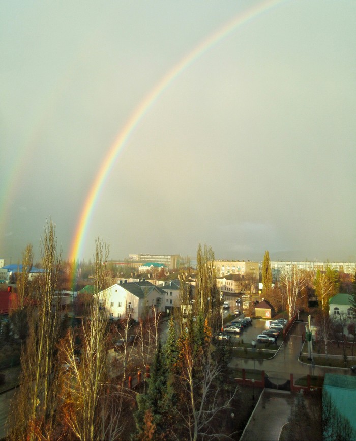 Конец радуги