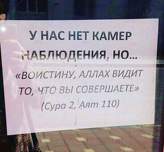 Уровень защиты 100%