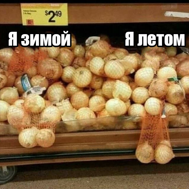 About men - The male, Onion, Winter, Summer, Testicles, Men