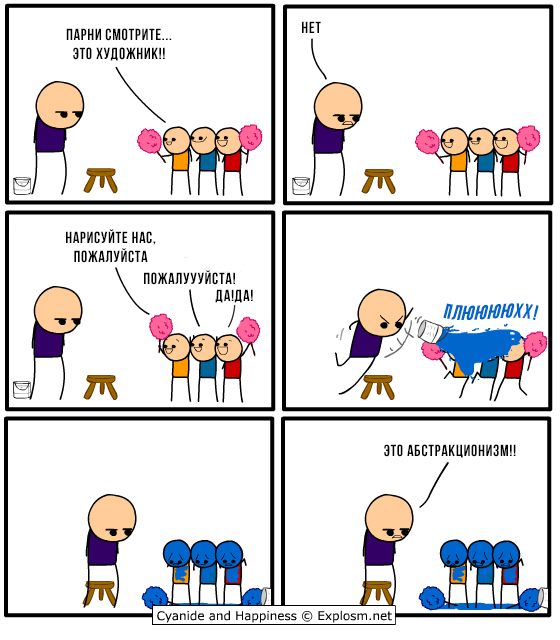 ��������� - ����������� ����