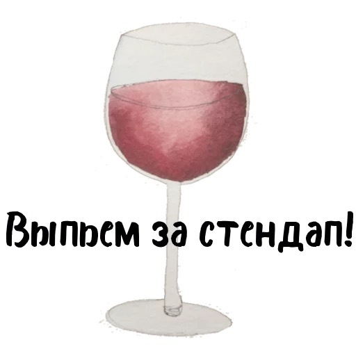 As I was going to have a drink with Cross... - My, , Danila Poperechny, Telegram, Alcohol, Longpost