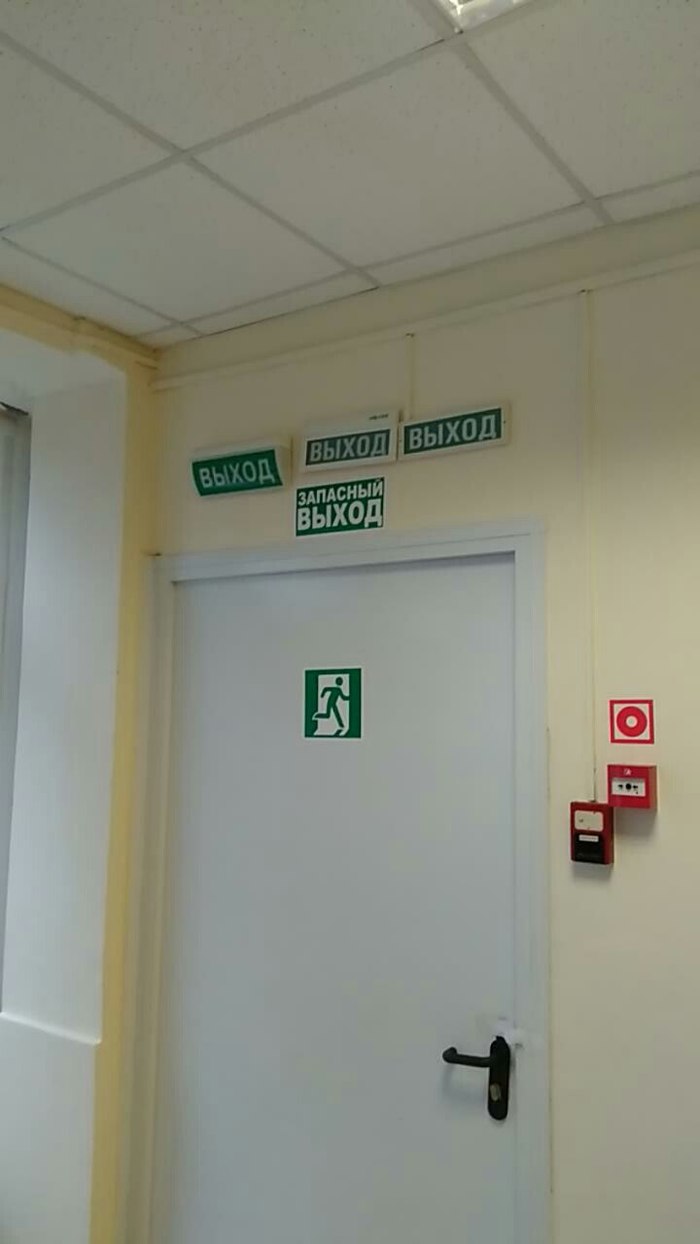 Выход есть всегда