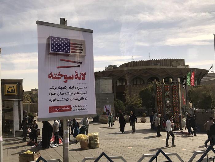 Tehran-2017 - Tehran, USA, Politics