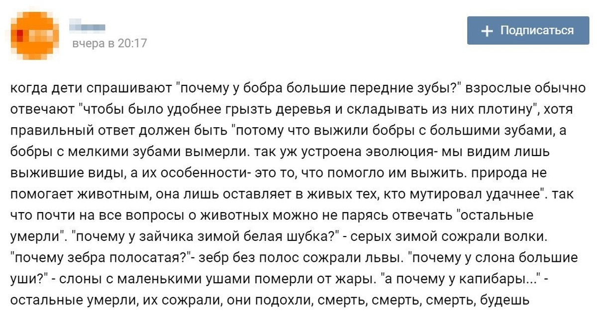 Вопрос зачем. Если человек меняется по отношению к вам. Почему спрашивают последнюю. Вопрос почему. Раздражает работа.