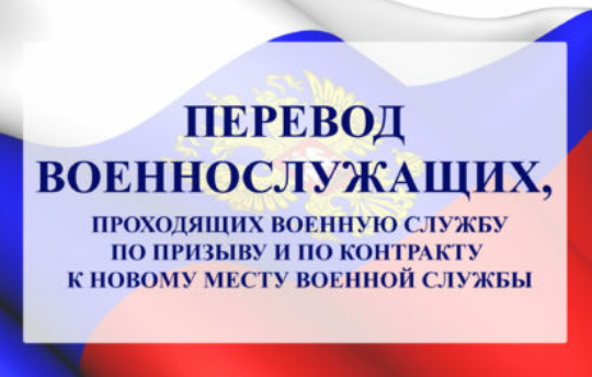 Военные юристы нужна помощь! - Моё, Юристы, Армия, Юридическая помощь