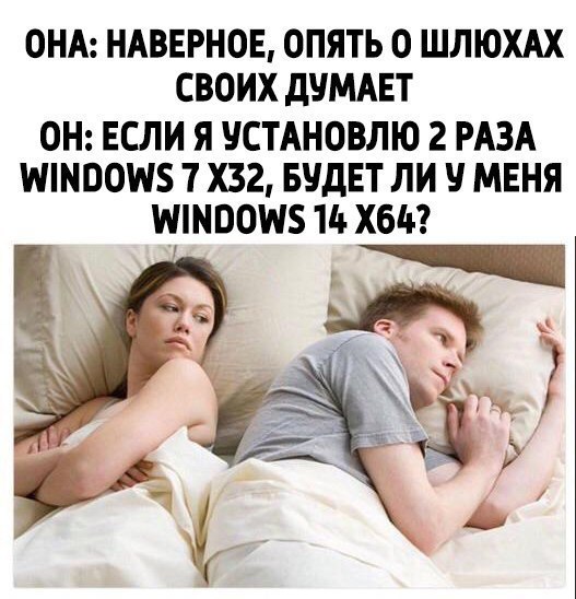 Не зря математику учил - Юмор, Шутки за триста, Мемы, Ахахахахмемасики