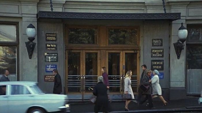 Modern filming locations of old Soviet films - Soviet cinema, Our days, Location, Longpost