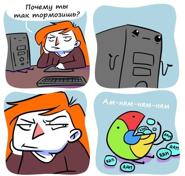 Chrome никогда не меняется...