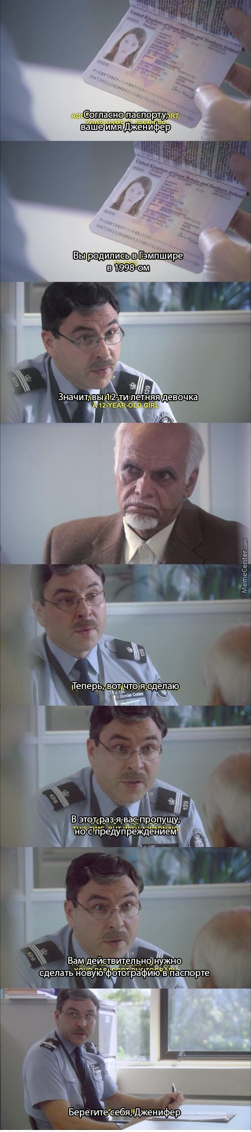 Как работает сбербанк