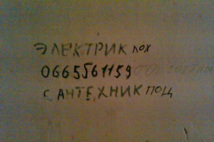 ��� ����� ������, ����� ��� ���� ������� ���� ���.