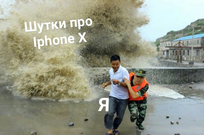 Iphone X jokes - iPhone, iPhone X, Typhoon, Memes