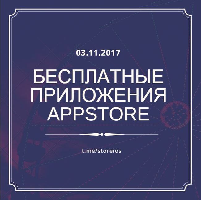      AppStore 3.11.2017 iOS, iPad, iPhone, Appstore, , , Apple, iPod