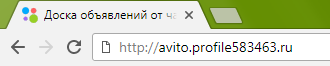 Новый (или не очень) развод по sms - Авито, Развод, Вирус, СМС, Длиннопост, Развод на деньги