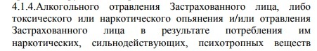 Как взять  кредит без навязанных услуг. - Моё, Кредит, Страховка, Отказ от страховки, Банк, Длиннопост