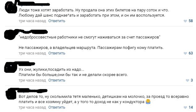 Как у нас в Барнауле реагируют на воровство - Воровство, Россия, Барнаул, Длиннопост, Кража