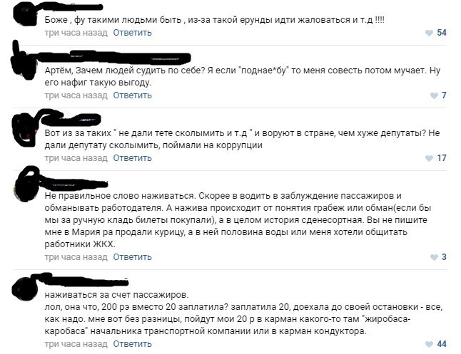 Как у нас в Барнауле реагируют на воровство - Воровство, Россия, Барнаул, Длиннопост, Кража