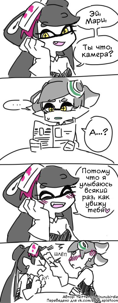    Splatoon, , , , Marie (Splatoon), Callie