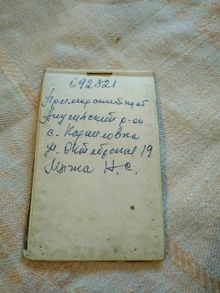 Found an old grandfather calendar - My, Stalin, The calendar, 1945, 2018, Find, Story, Longpost