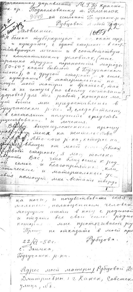 «А если Вы обо всем этом знаете, то Вас самого надо расстрелять!» - СССР, Нквд, Репрессии, Архив, Длиннопост