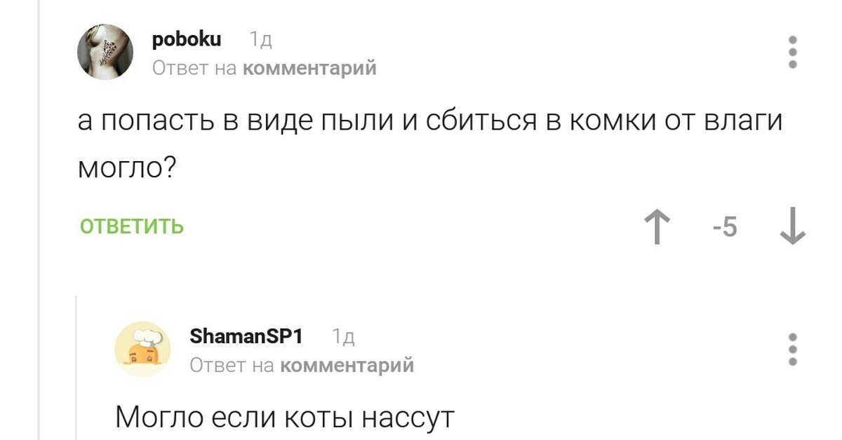 Пропала тяга... | Пикабу