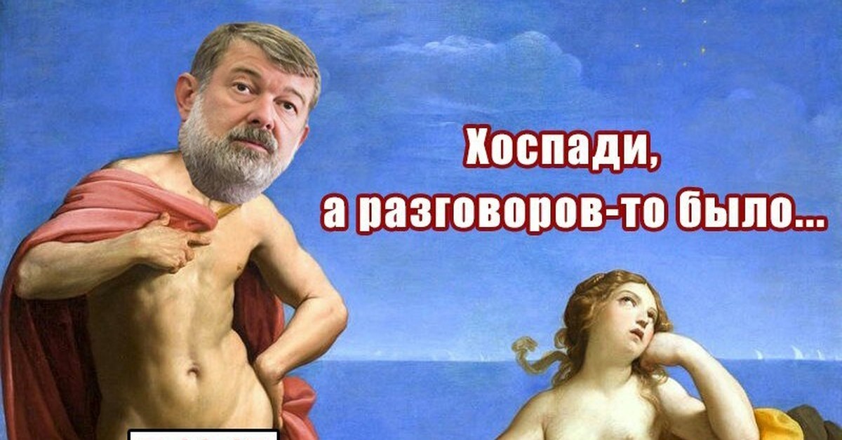 Разговор тома. А разговоров то было. Ой Господи а разговоров то было. А разговоров то было Мем. Господи а разговоров то было оригинал.