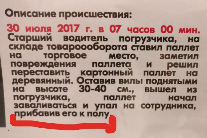 ������� ����������