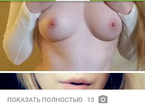 There should be a title here - NSFW, Screenshot, Boobs, not boobs, Sight