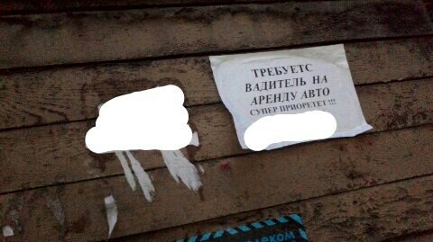 �������� �����?)