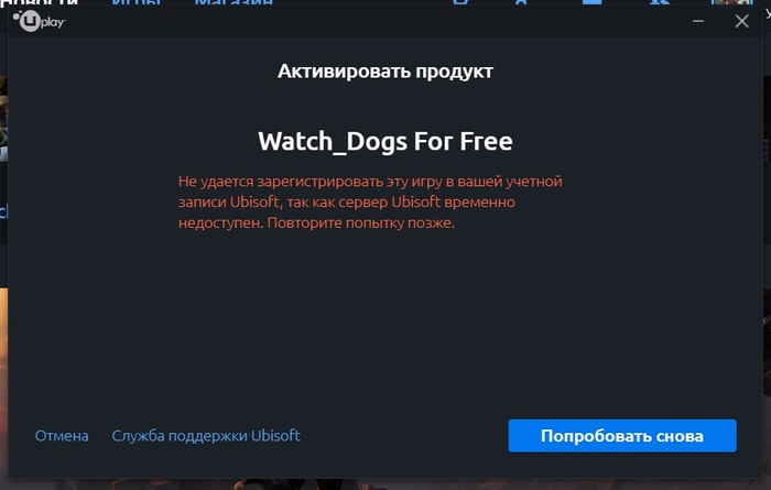  Watch Dogs?  , ! , Watch Dogs, 