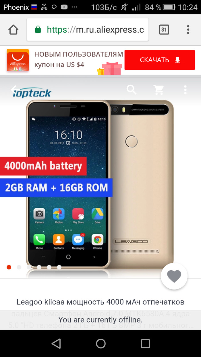  ,   -  ? AliExpress, , ,  , 