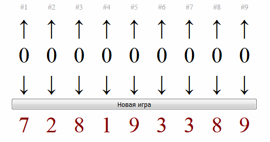 Реализация игры от T3mak - Моё, Игры, Головоломка, Числа, Цифры, Javascript