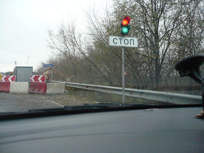 Traffic lights - My, Merry traffic light, Road sign, Traffic lights