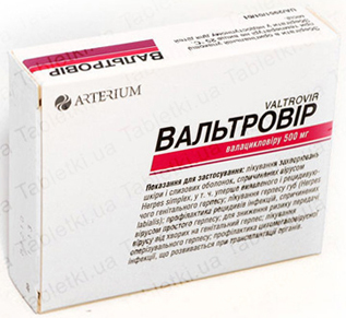 Medications for free. - My, For free, I will give the medicine, Odessa, HPV, , Herpes, As a gift, Is free