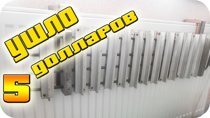 Обогреватель своими руками