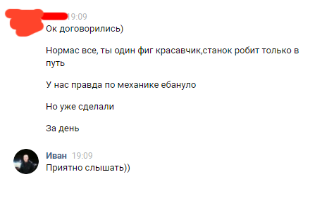 Как один горизонтально-расточной 2620В ожил и стал модным) Часть 2. - Моё, Автоматика, Электричество, Шаг за шагом, Электромеханик, Электрик, Механика, Заказ, Работа, Длиннопост