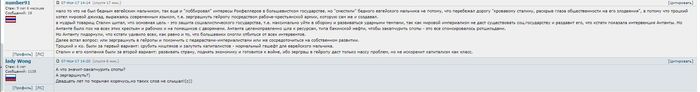 Не могу не поделиться - Троцкий, Сериалы, Краткий курс истории СССР