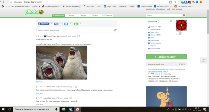 ������, �� �������