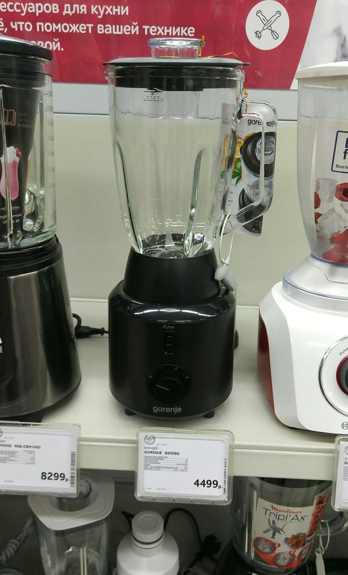 Racism in El Dorado, Home Appliances Department - My, Racism, Electronics, El Dorado, Blender, Prices, Longpost