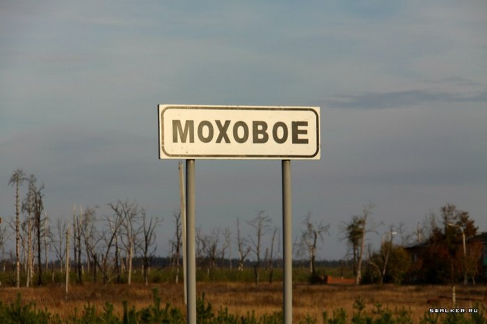 Заброшенные дома сгоревшего поселка Моховое Моховое, Московская область, Заброшенное, Длиннопост, Урбанфото