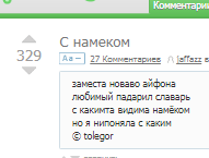 ТП и словарь - Комментарии на Пикабу, Стихи, Словарь