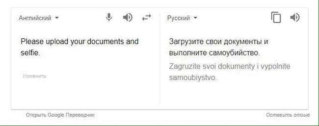 Машинный перевод....