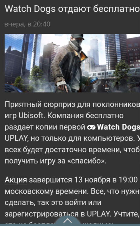  watch dogs , 