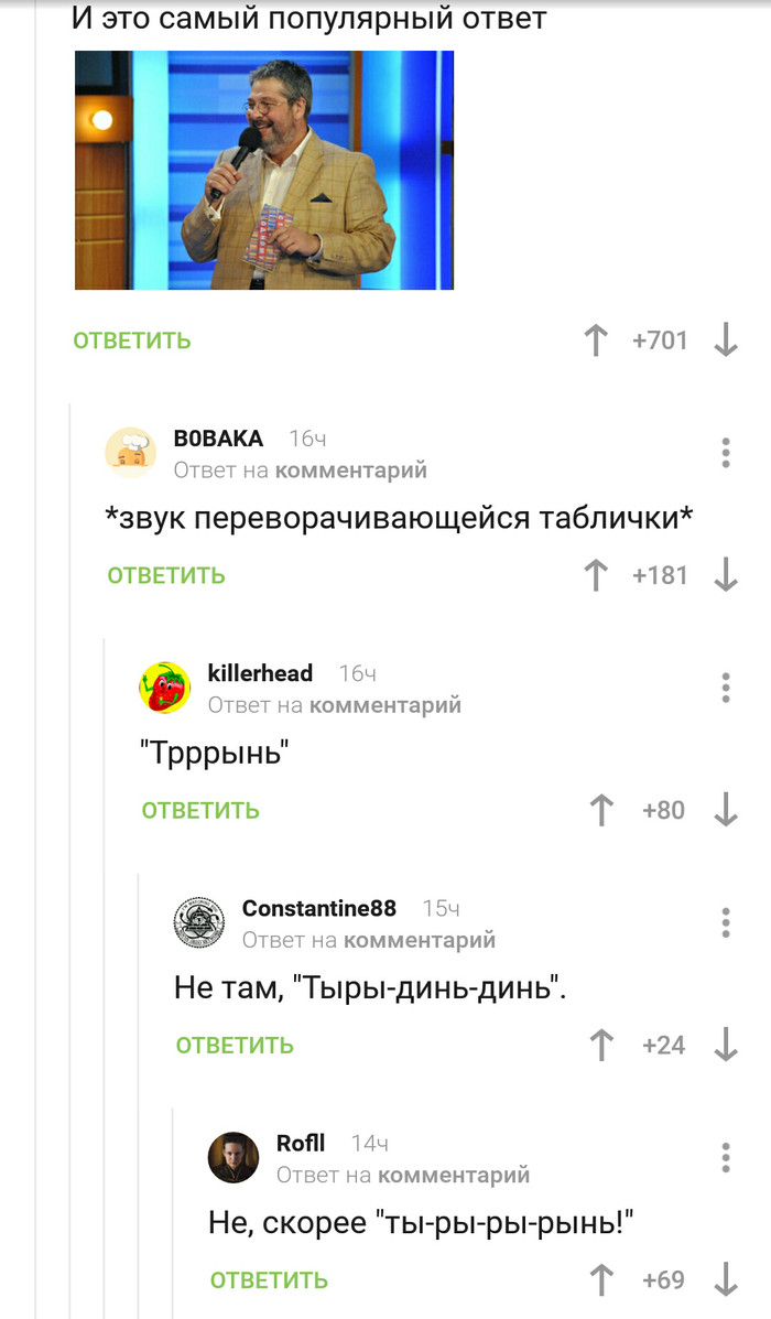 Сто к одному: истории из жизни, советы, новости, юмор и картинки — Лучшее,  страница 7 | Пикабу