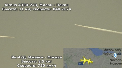 -42  Airbus A330-243 , -42, Airbus a330, , -