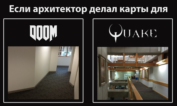 Some architects like Doom, others like Quake - Quake, Doom, Interior, Interior Design, Architecture, Office, Computer games