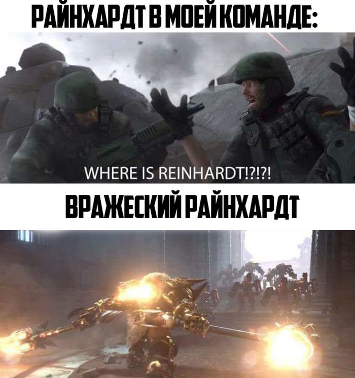  Overwatch, Blizzard, Reinhardt, 