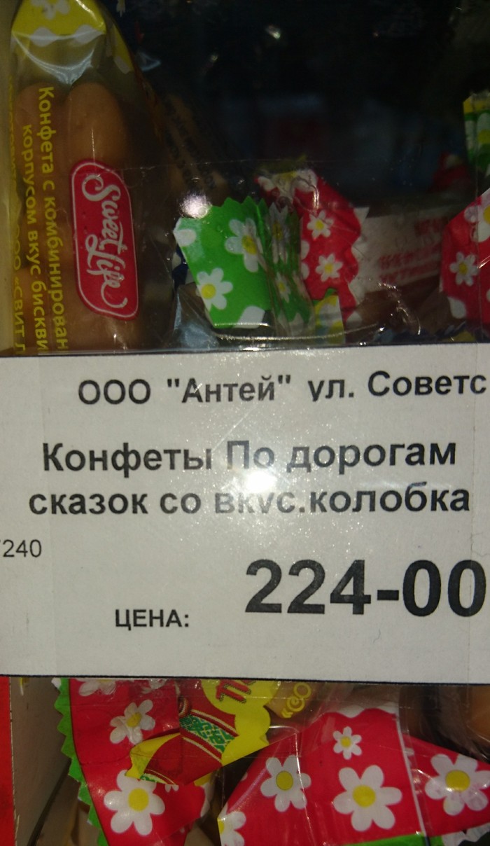 что внутри у колобка стих автор. 1510166196162386018. что внутри у колобка стих автор фото. что внутри у колобка стих автор-1510166196162386018. картинка что внутри у колобка стих автор. картинка 1510166196162386018.