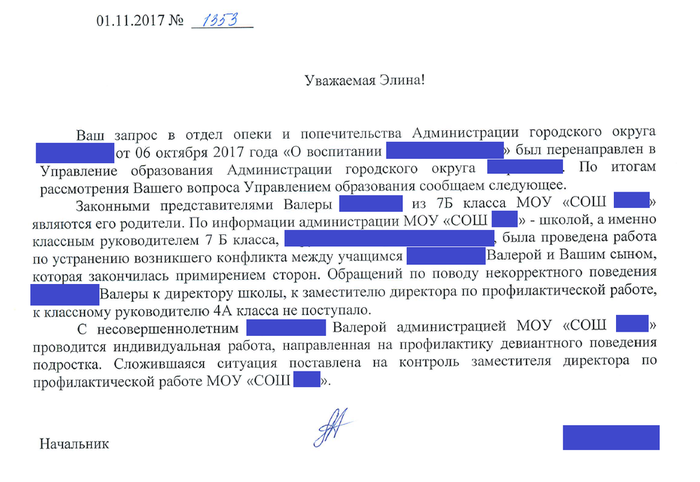 ����������� ������� ��������� � ����� (��� ������� ������)