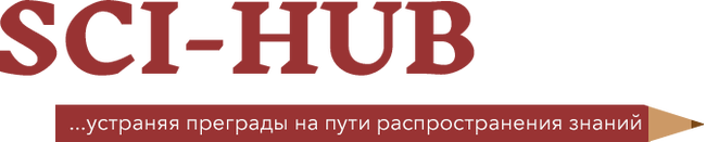 В США могут заблокировать Sci-Hub - США, Пиратство, Sci-Hub, Копипаста