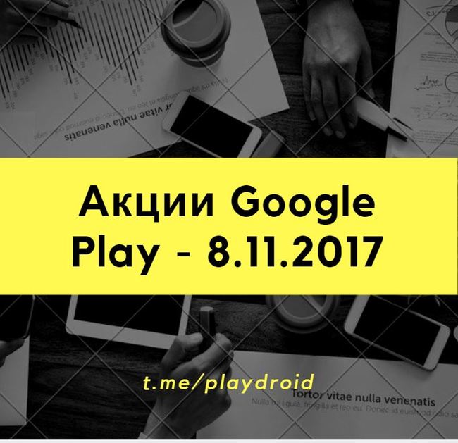 Google Play - Freebie 11/08/2017 - Gpd, Google play, Apps, Android, Freebie, Appendix